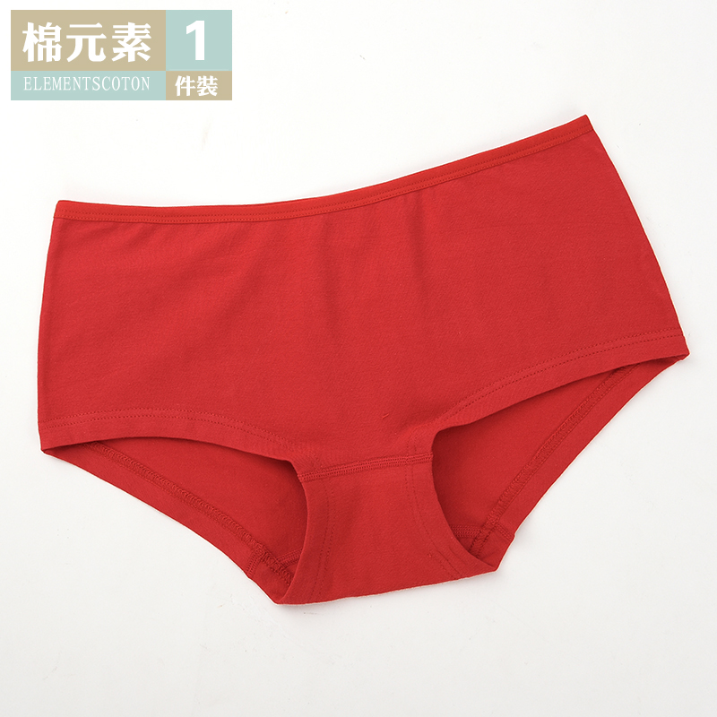 棉元素大红棉质中腰女士内裤