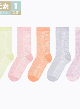 棉元素女袜彩色弹力棉质秋冬常规厚款舒适中筒袜女生棉袜T20476