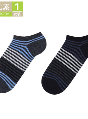 棉元素男士袜子四季船袜薄款短筒舒适条纹男袜C30171