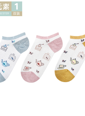 棉元素女士袜子夏季薄款多色浅口船袜可爱提花女船袜JS20263