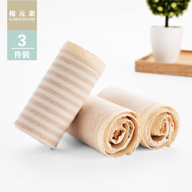 棉元素女棉女性中低腰弹力棉女士三角棉质弹条纹棉质面料lc581