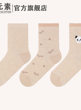 棉元素女士袜子卡通熊猫中筒袜可爱动物图案透气舒适棉质袜T20551