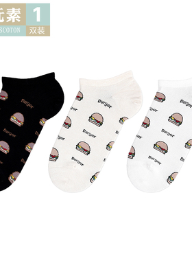 棉元素女士袜子含桑蚕丝夏季女袜薄款简约浅口女款船袜JS20519