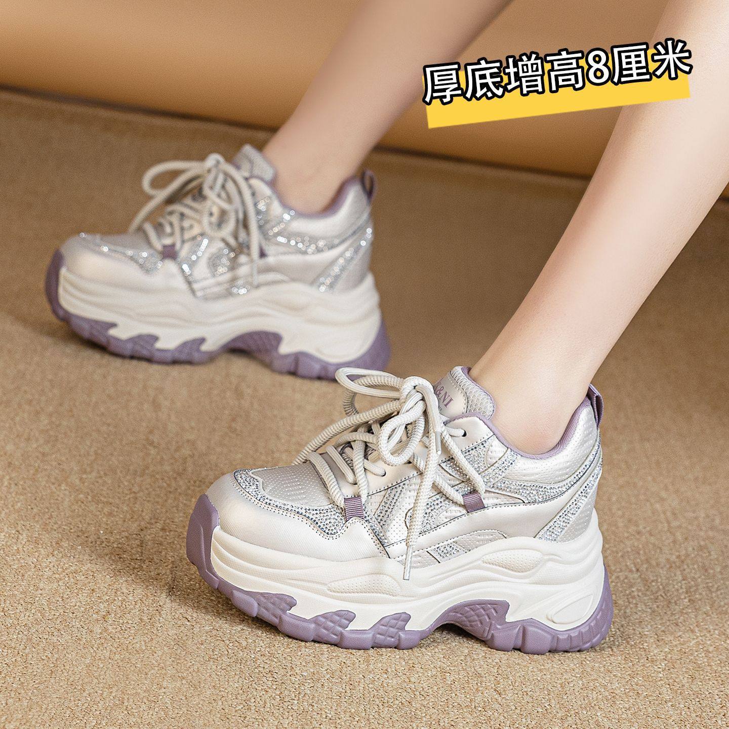 香港潮牌8cm小个子松糕厚底内增高2026春季新款运动休闲单鞋老爹,女鞋,老爹鞋,淘宝优惠券,粉丝福利购,淘宝优惠卷