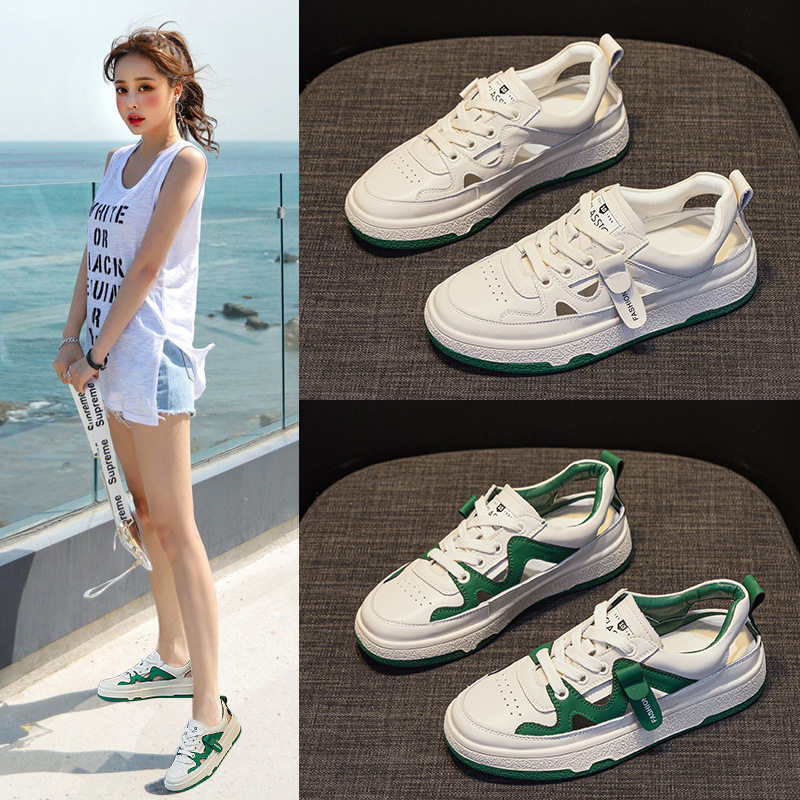 香港潮牌厚底凉鞋女2024夏季新款真皮镂空透气小白鞋浅口系带运动,女鞋,休闲板鞋,淘宝优惠券,粉丝福利购,淘宝优惠卷