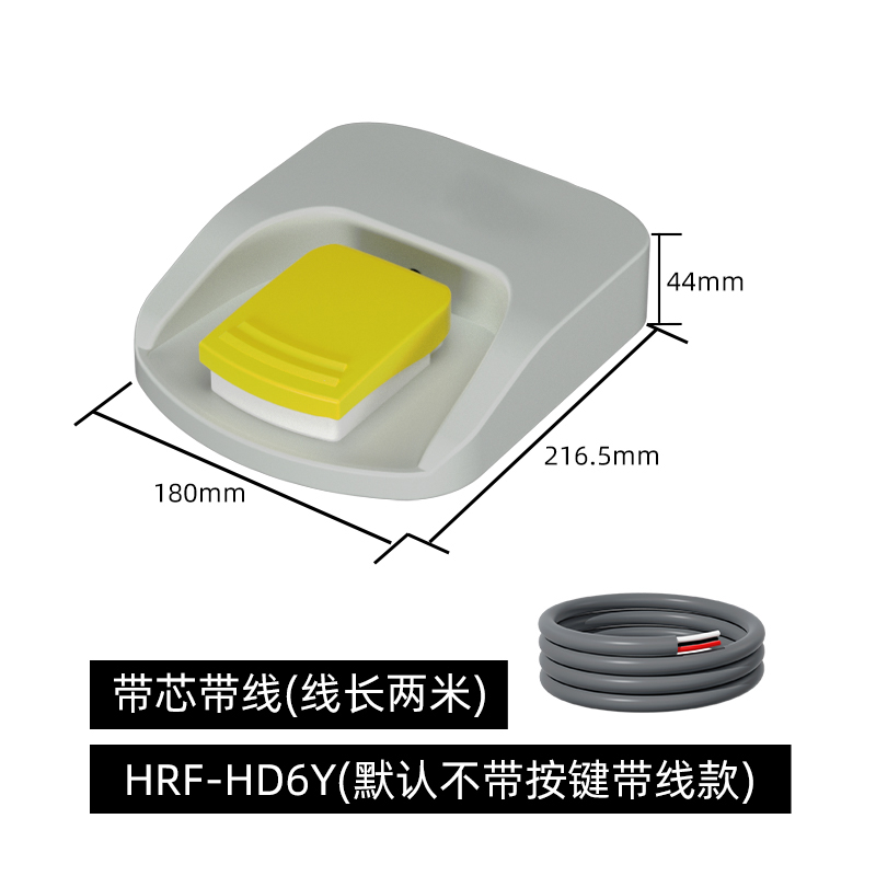 进口脚踏开关凯昆HRF-HD6铝合金脚踏开关KACON防水医用金属脚踏板