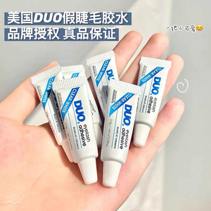 DUO假睫毛胶水自然易用性