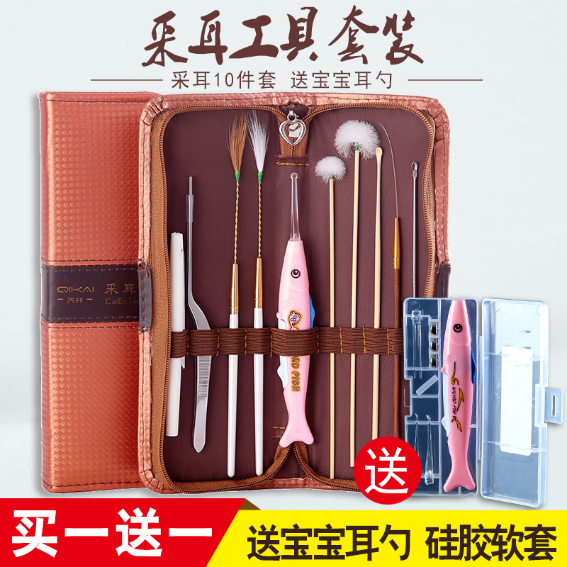 采耳工具高级家用扬州掏耳神器采耳成人掏耳朵套装大师洁耳器专业在类目 家庭/个人清洁工具, 个人洗护清洁用具, 耳勺中 - 来自Buy2taobao.com提供专业的淘宝代购服务