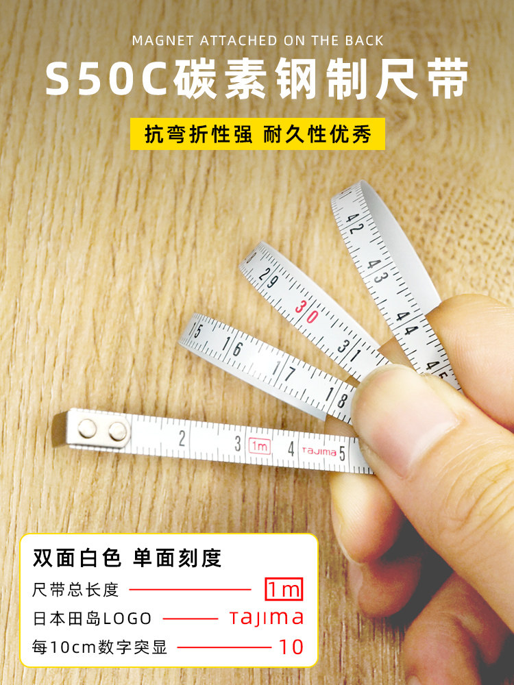 일본 TASHIMA 작은 줄자 1 미터 2 미터 3 미터 미니 줄자 자기 휴대용 선물 눈금자 미터 눈금자가있는 강철 눈금자