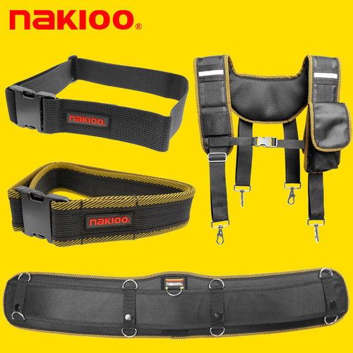 NAKIOO工具包专用腰带背带
