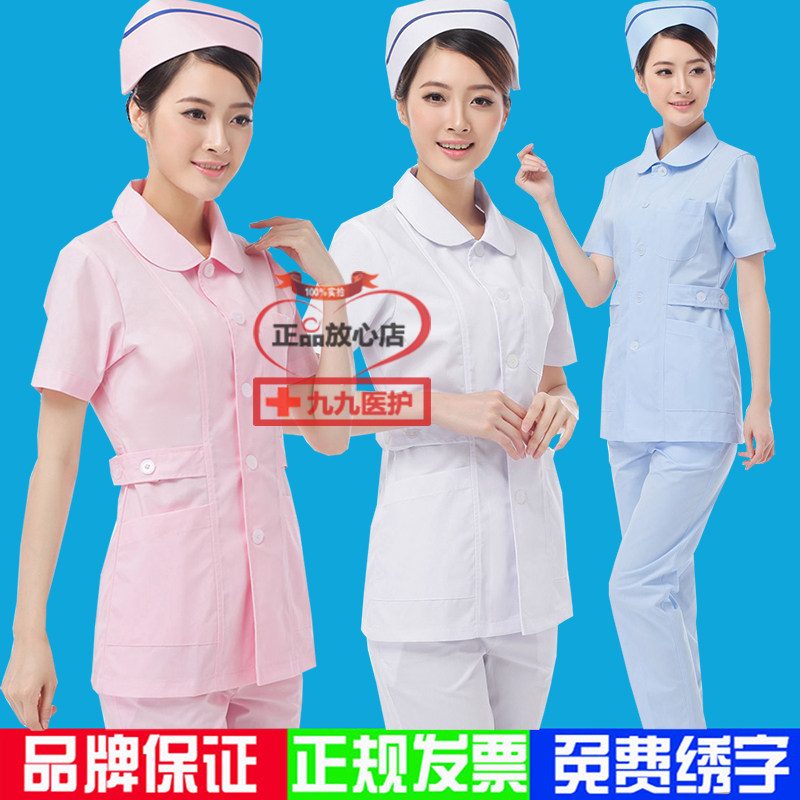 Tenue infirmière - Ref 1857541 Image 1