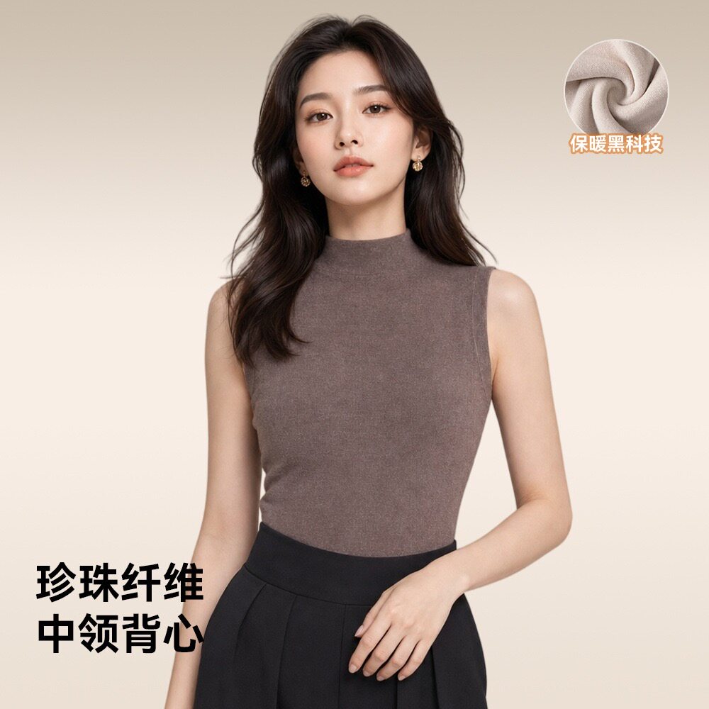 半高领带杯垫无袖打底修身背心简约秋衣上衣显瘦纯色内搭外穿8811