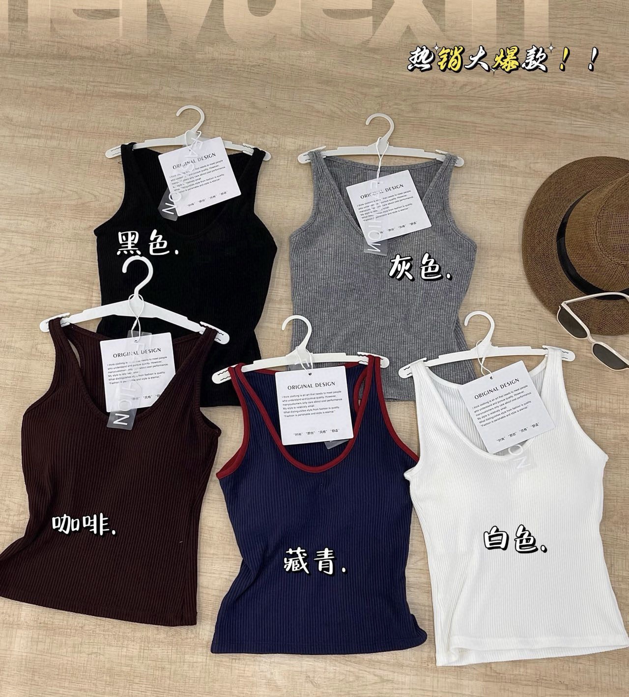 新款时尚百搭显瘦吊带背心女带胸垫一体式内搭外穿打底上衣3028