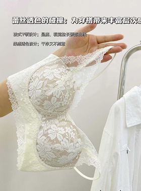 9583新款蕾丝美背内衣女聚拢固定杯裹胸文胸三角法式轻奢吊带