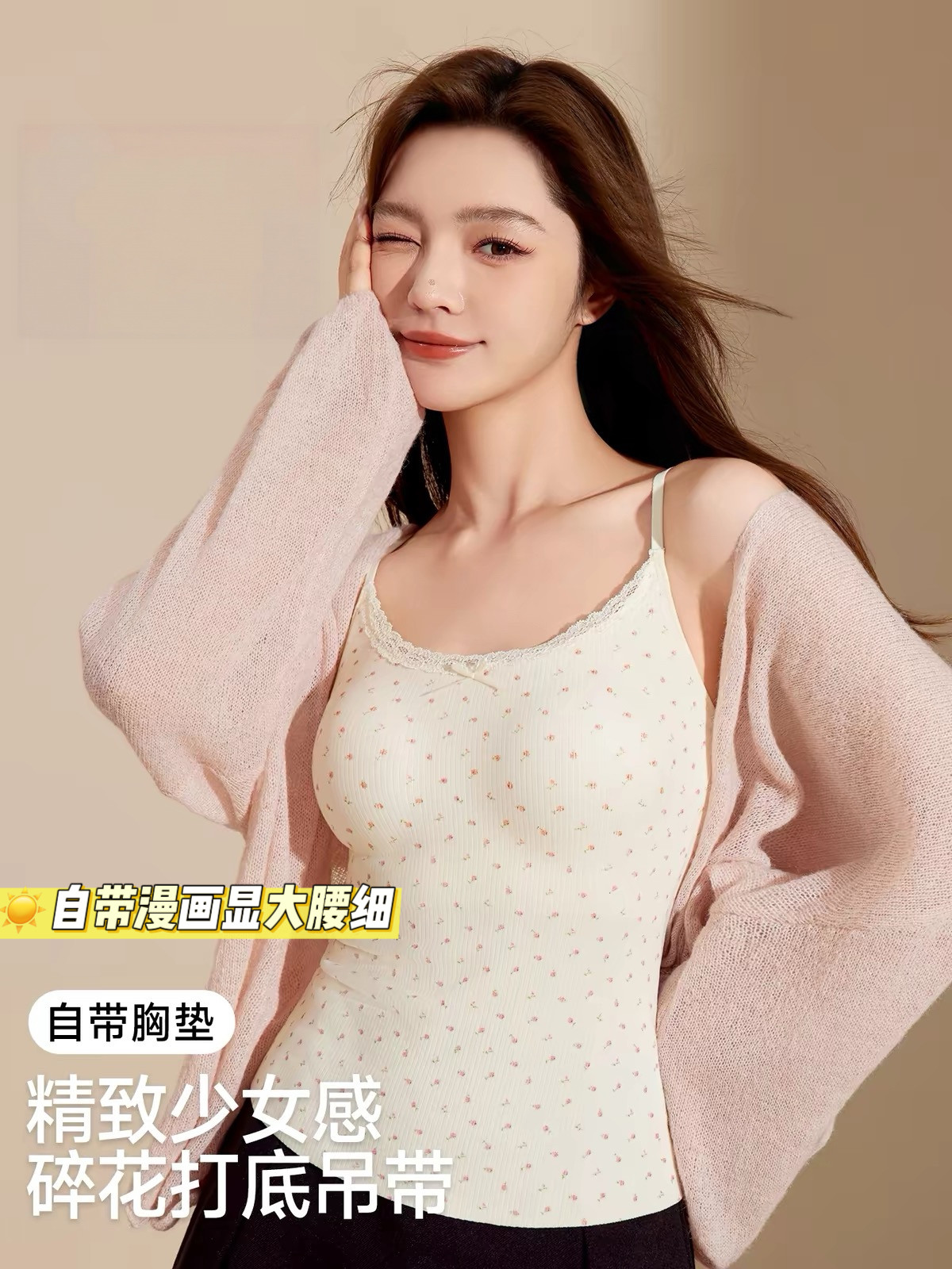 新款带胸垫吊带背心女打底抹胸一体固定杯内搭上衣2655