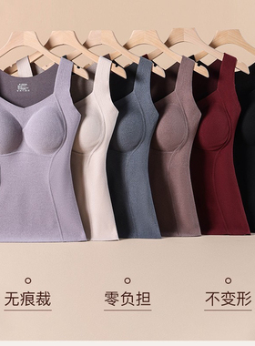 新款石墨烯背心月牙托胸固定杯垫8867