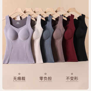 新款 石墨烯背心月牙托胸固定杯垫8867