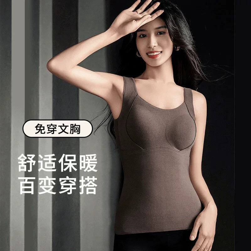 8866石墨烯保暖背心无痕裁剪固定杯双面双色磨毛百搭打底,女士内衣/男士内衣/家居服,保暖背心,淘宝优惠券,粉丝福利购,淘宝优惠卷