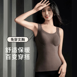 8866石墨烯保暖背心无痕裁剪固定杯双面双色磨毛百搭打底