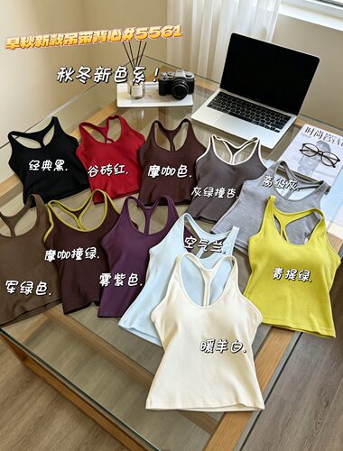 5561新款工字背心女外穿辣妹辣妹修身显瘦螺纹打底上衣