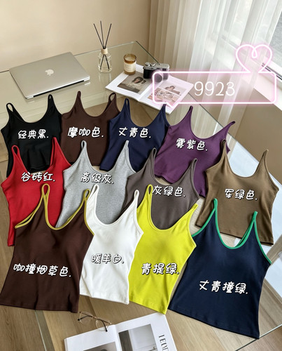 新款U型露背小吊带背心女内搭美背文胸一体带胸垫外穿上衣女9923