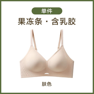 内衣文胸罩美背 收副乳防下垂聚拢新款 清凉无痕薄款 调整型猫猫同款