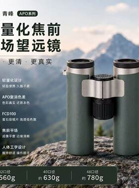 pleasing悦目镁合金充氮防水
