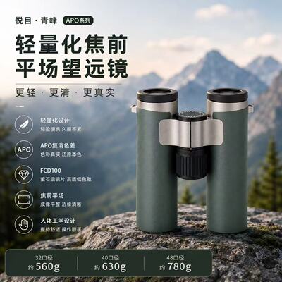 pleasing悦目镁合金充氮防水