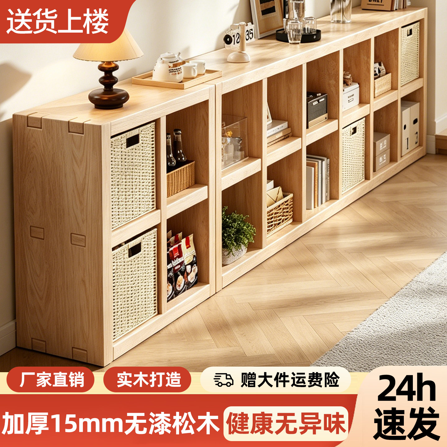 实木书架家用简易格子置物架落地靠墙组合儿童书柜简易收纳储物柜