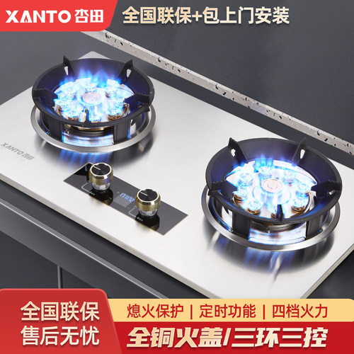 高端家用猛火灶，纯铜炉头