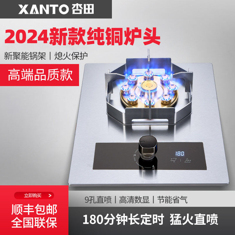 高燃烧效率，加厚不锈钢面板