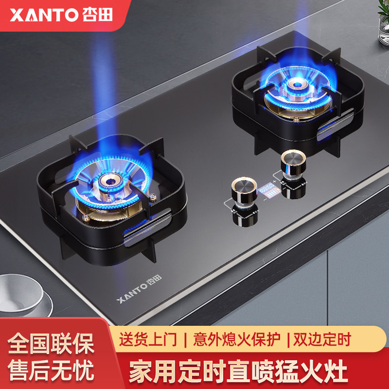 直喷燃气灶双灶好看与实用并存