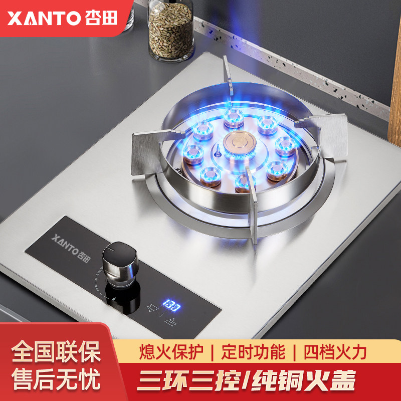 高端家用液化气灶单眼灶