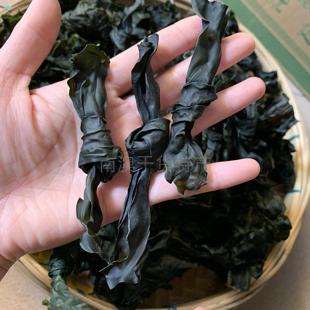 天然手工海带结 自晒海带扣干货 南澳特产250g裙带菜半斤海产干货,水产肉类/新鲜蔬果/熟食,海带,淘宝优惠券,粉丝福利购,淘宝优惠卷