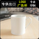 陶瓷马克杯广告杯专业批量定制LOGO来图印制纯白无盖杯早餐杯正品