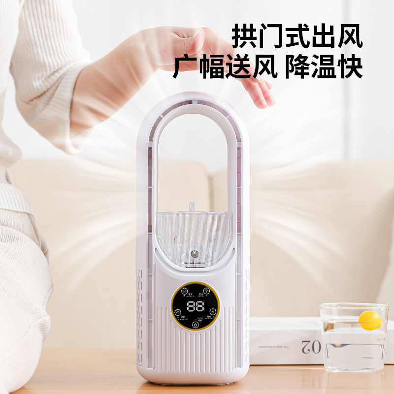德国无叶风扇落地台式电扇