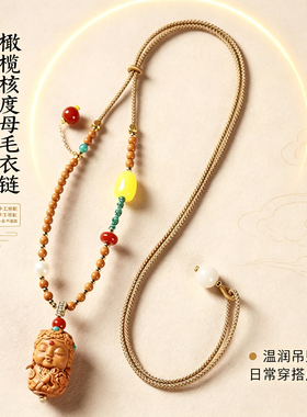新中式禅意橄榄核绿度母长款毛衣
