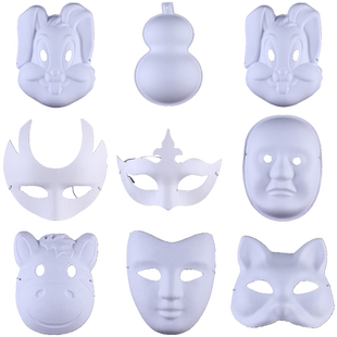 宸涛圣诞节diy面具白色纸浆面具白坯白模绘画DIY手工材料