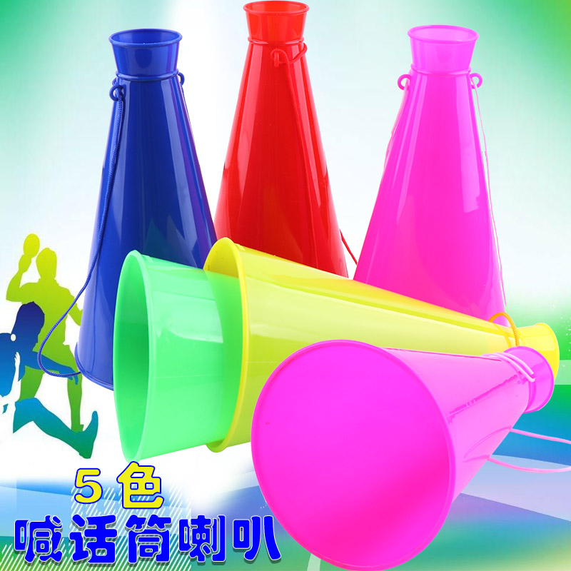 宸涛 球迷助威道具加油喇叭 表演 气氛道具 扩音喇叭 喊话筒 70g