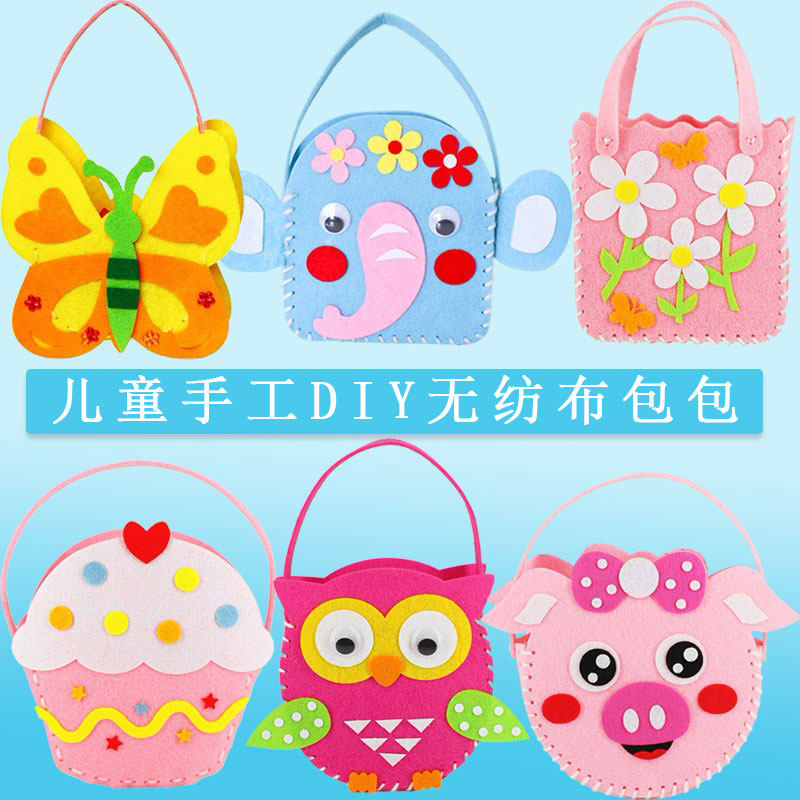 六一手工diy不织布材料包手工制作包益智粘贴画手提包