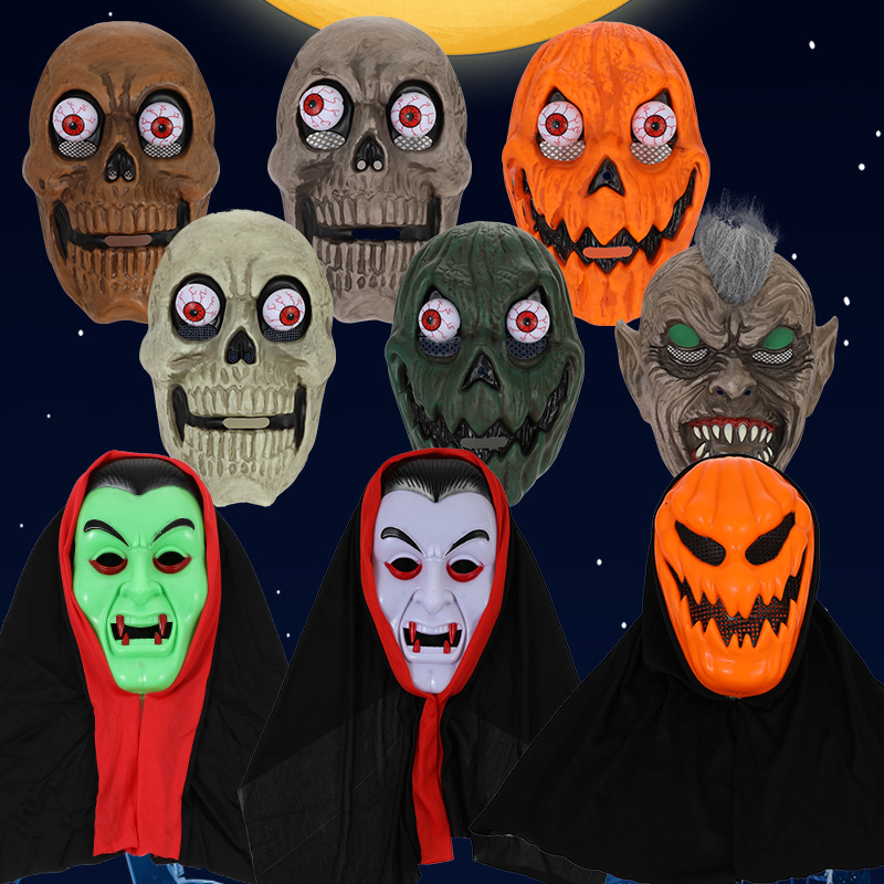 万圣节酒吧舞会派对南瓜面具骷髅眼球鬼脸怪魔鬼恐怖面罩头套
