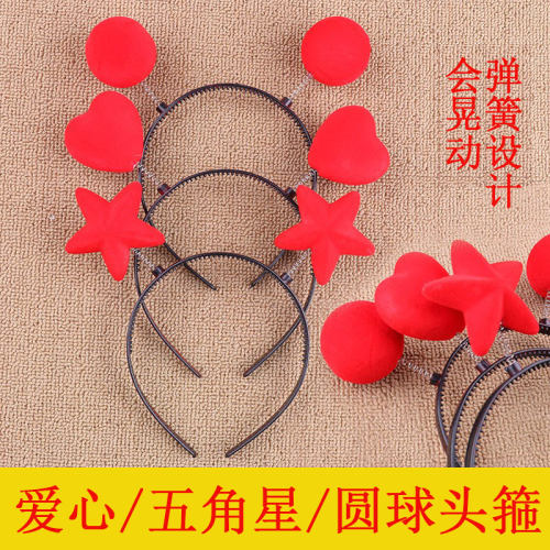 年会毕业发箍爱心立体情人节头饰