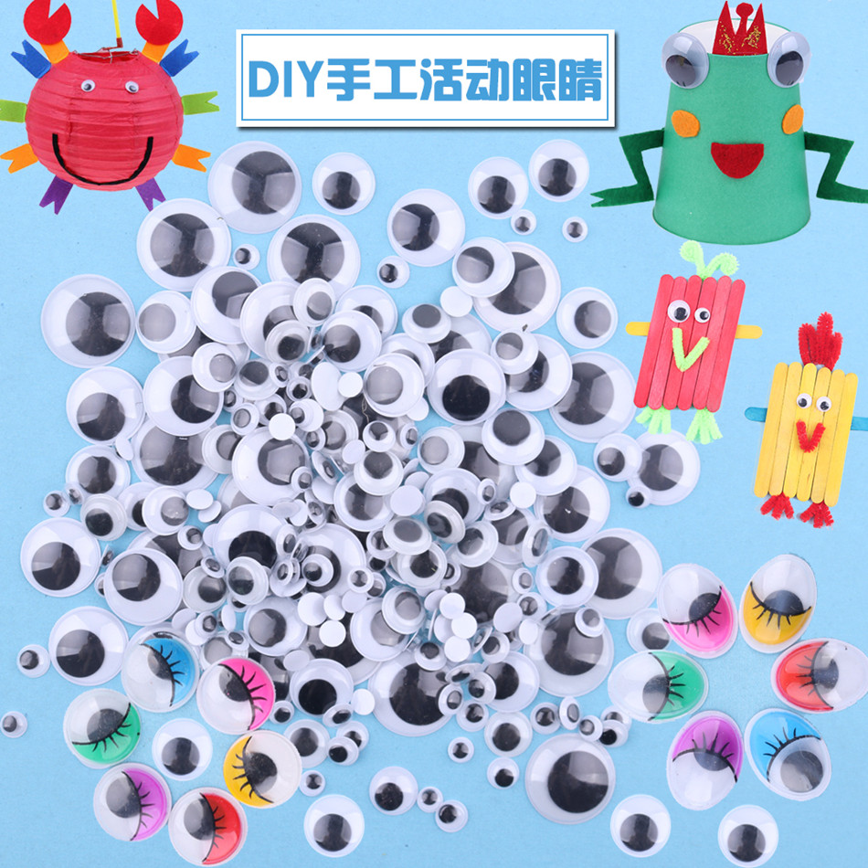 宸濤 大中小號活動眼睛超輕黏土毛根配件幼兒手工材料DIY美勞