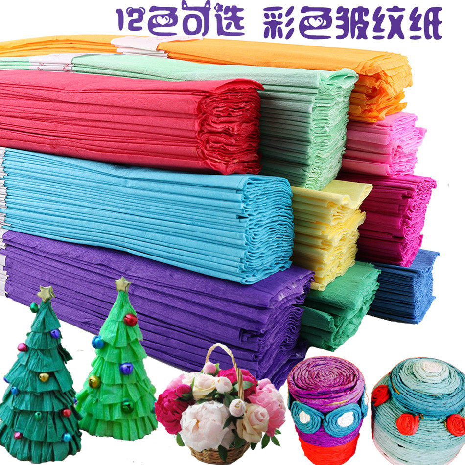 宸涛 彩色皱纹纸幼儿园环境布置手揉彩纸幼儿手工材料diy粘贴画纸