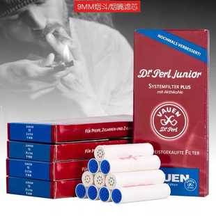 烟嘴过滤芯活性炭过滤芯8mm过滤芯烟嘴配件一次性滤芯