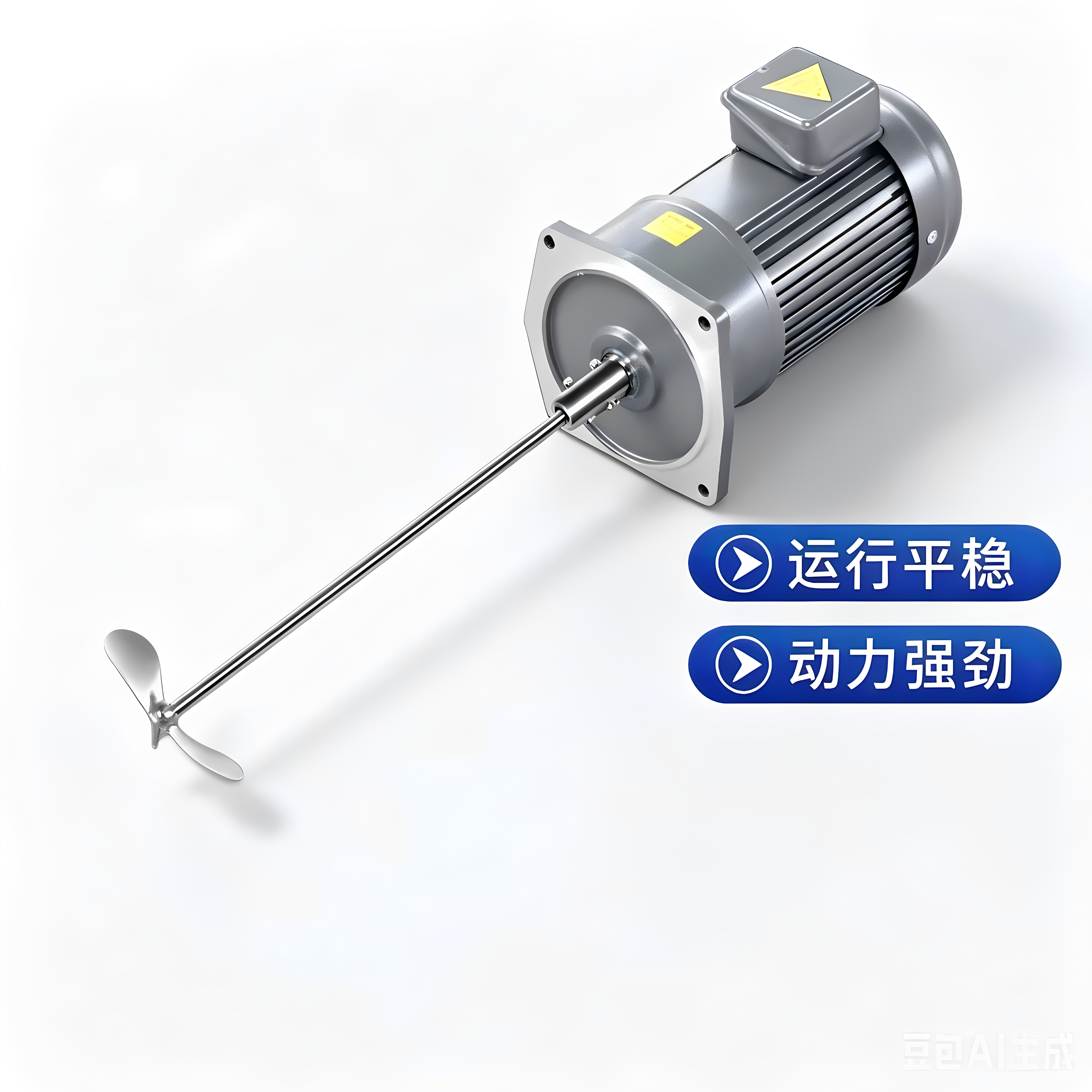 小金刚低噪音齿轮混合液体搅拌机