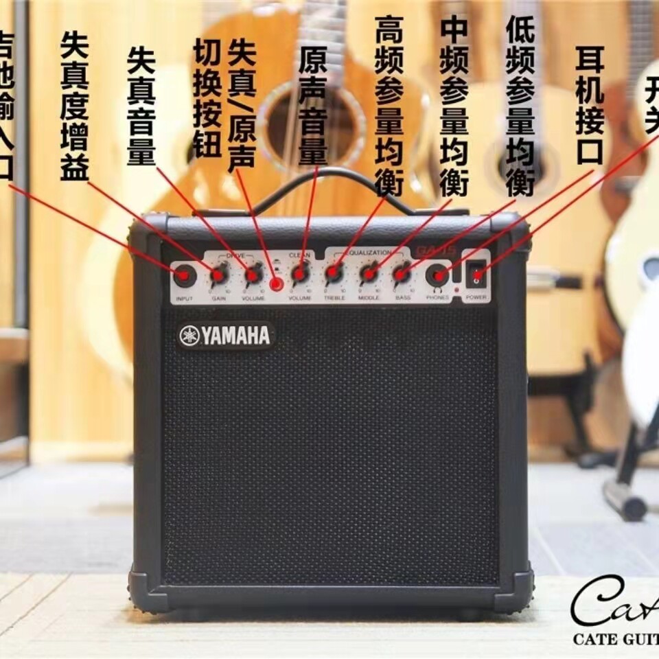入门YAMAHA雅马哈音响闲置吉他音箱