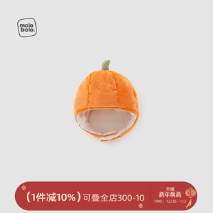 麦拉贝拉婴儿可爱南瓜帽男女宝宝秋冬季 保暖护耳毛绒帽外出棉帽子