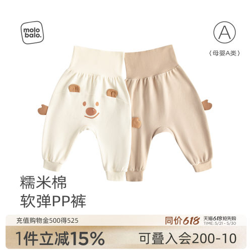 婴幼儿大屁屁裤宝宝春秋裤子