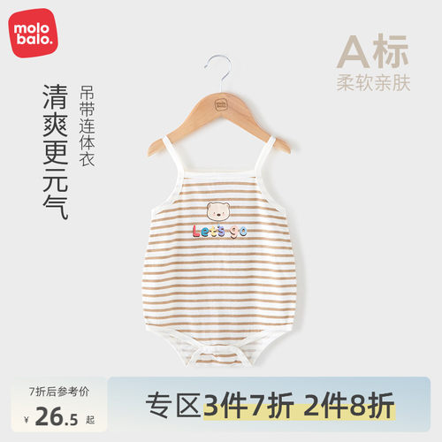 婴儿包屁衣纯棉宝宝夏季衣服